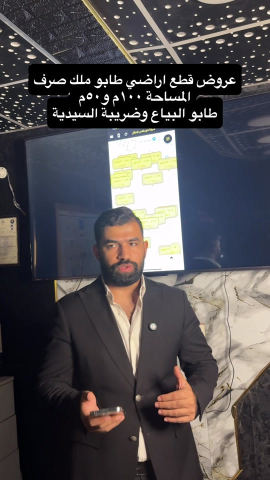 موقع المنطقة بغداد قرب تقاطع درويش  حملوا تطبيقنا"هوملكس" لمعرفة تفاصيل كل العروض للاستفسار : *********** #عقارات_بغداد #هوملكس #عقار #استثمار #بغداد 
