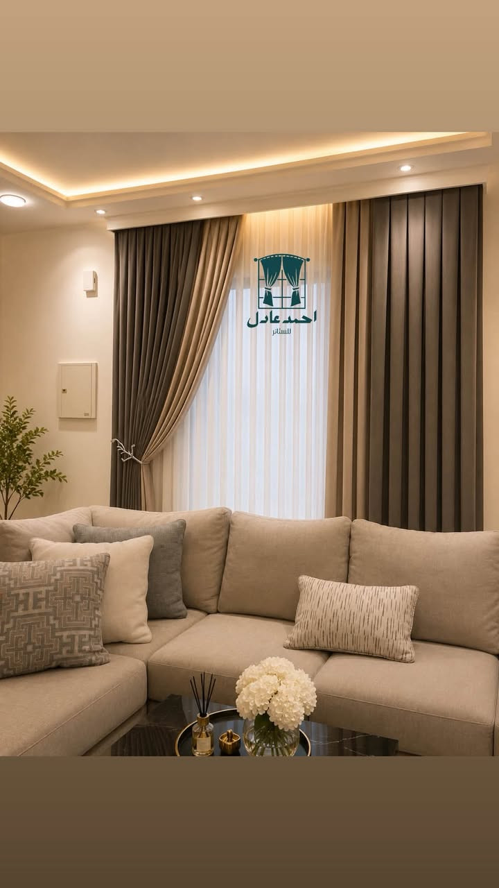 أحمد عادل للستائر ✨
🏠 غيّر شكل بيتك… وخلي ستائرك تحچي عن ذوقك!

إذا تبحث عن الفخامة، الجودة، وأحدث موديلات الستائر 👌
فـ أحمد عادل للستائر هو اختيارك الصح 🤍

✨ تصاميم عصرية وفخمة
✨ أقمشة راقية وجودة عالية
✨ تفصيل وتنفيذ حسب قياسك
✨ موديلات تناسب كل الأذواق والميزانيات

🔥 لا تخلي نافذتك عادية… خليها تلفت الأنظار!

📍 العنوان: بغداد – الدورة – البوعيثة
📞 للاستفسار والحجز: ***********

أحمد عادل للستائر | خلي اختيارك صح واجعل نافذتك مميز
