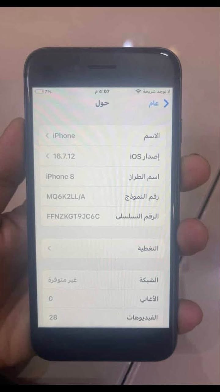 سلام عليكم جهازين قطعه تخبل ايباد 9 كامل ملحقاته مكفول عام ذاكره ٦٤ بطاريه ٨٩ هيج زلغ مابي جديد حيل كفر دفتري كرتون اصلي شاحن اصلي

الجهاز الثاني ايفون ايت العادي كامل مكمل زلغ مابي بطاريه ١٠٠ مبدله فقط بطاريه مبدله هم مكفول عام 

ثنينهم اريدهم مراوس بجهازي اندرويد قوي مكاني بغداد المعامل رقمي بي واتس ***********
