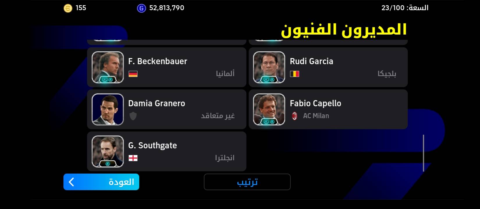 حساب بيس • قوة جماعية ٣٢٥٧ • البصرة