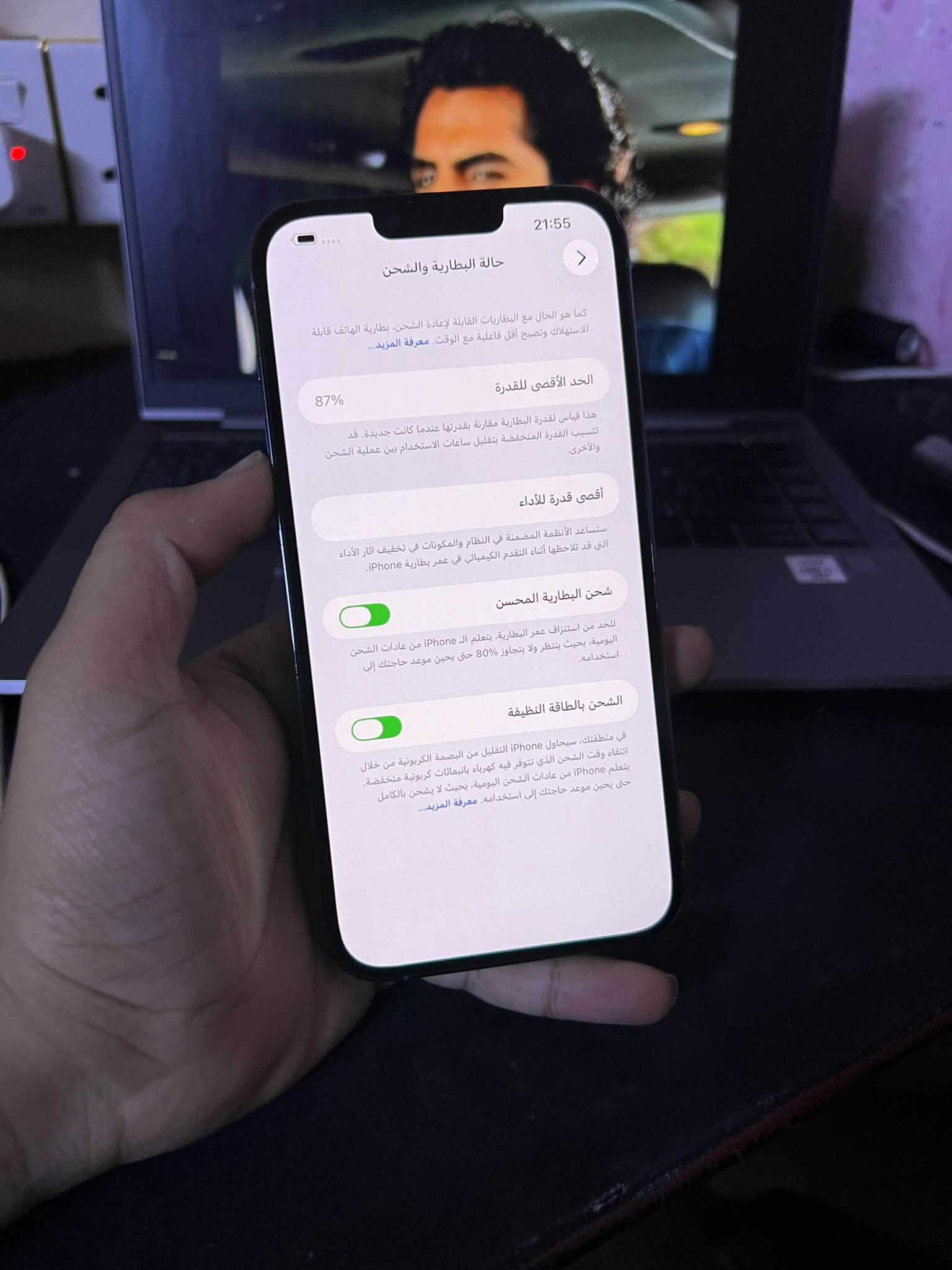 سلام عليكم ايفون ١٣ برو ماكس
للبيع مكفول جهاز مابي اي مشكله او خلل مكفول من كل عطل 
جهاز ماستر AA/A ويا كارتون 
جهاز بي قطعه اصليه من ابل كامره  حتى بالحاسبه ما تقره 
+ موجود التقرير كدامك اذا تحب تتاكد كله نورمال 
بطاريه 87 بلاديه 
جهاز نضافته ١٠٠ بال١٠٠ شخط واحد مابي
حتى الشاشه كدامك شخط واحد مابيها 
مكاني بغداد المشتل 
*********** 
سعر ٦٢٠ وبي مجال بسيط

نص مكتوب في الصور:
- 21:57 > القطع والخدمة تجمع Apple سجل تاريخ القطع والخدمة. وهذا السجل يعرض معلومات عن هذا الـ iPhone وحالته وتفاصيل إصلاحه. معرفة المزيد... سجل تاريخ الخدمة الكاميرا أصلية >
- 21:55 حالة البطارية والشحن كما هو الحال مع البطاريات القابلة لإعادة الشحن، بطارية الهاتف قابلة للاستهلاك وتصبح أقل فاعلية مع الوقت. معرفة المزيد... الحد الأقصى للقدرة 87% هذا قياس لقدرة البطارية مقارنة بقدرتها عندما كانت جديدة. قد تتسبب القدرة المنخفضة بتقليل ساعات الاستخدام بين عملية الشحن والأخرى. أقصى قدرة للأداء ستساعد الأنظمة المضمنة في النظام والمكونات في تخفيف آثار الأداء التي قد تلاحظها أثناء التقدم الكيميائي في عمر بطارية iPhone. شحن البطارية المحسن للحد من استنزاف عمر البطارية، يتعلم الـ iPhone من عادات الشحن اليومية، بحيث ينتظر ولا يتجاوز 80% حتى يحين موعد حاجتك إلى استخدامه. الشحن بالطاقة النظيفة في منطقتك، سيحاول iPhone التقليل من البصمة الكربونية من خلال انتقاء وقت الشحن الذي تتوفر فيه كهرباء بانبعاثات كربونية منخفضة. يتعلم iPhone من عادات الشحن اليومية، بحيث لا يشحن بالكامل حتى يحين موعد حاجتك إلى استخدامه. معرفة المزيد...
- 21:56 القطع والخدمة تجمع Apple سجل تاريخ القطع والخدمة، وهذا السجل يعرض معلومات عن هذا الـ iPhone وحالته وتفاصيل إصلاحه. معرفة المزيد... سجل تاريخ الخدمة الكاميرا أصلية
- 21:56
- الكاميرا
- سجل الإصلاح
- الجزء
- الحالة
- أصلية
- معرفة المزيد حول إصلاح الكاميرا...