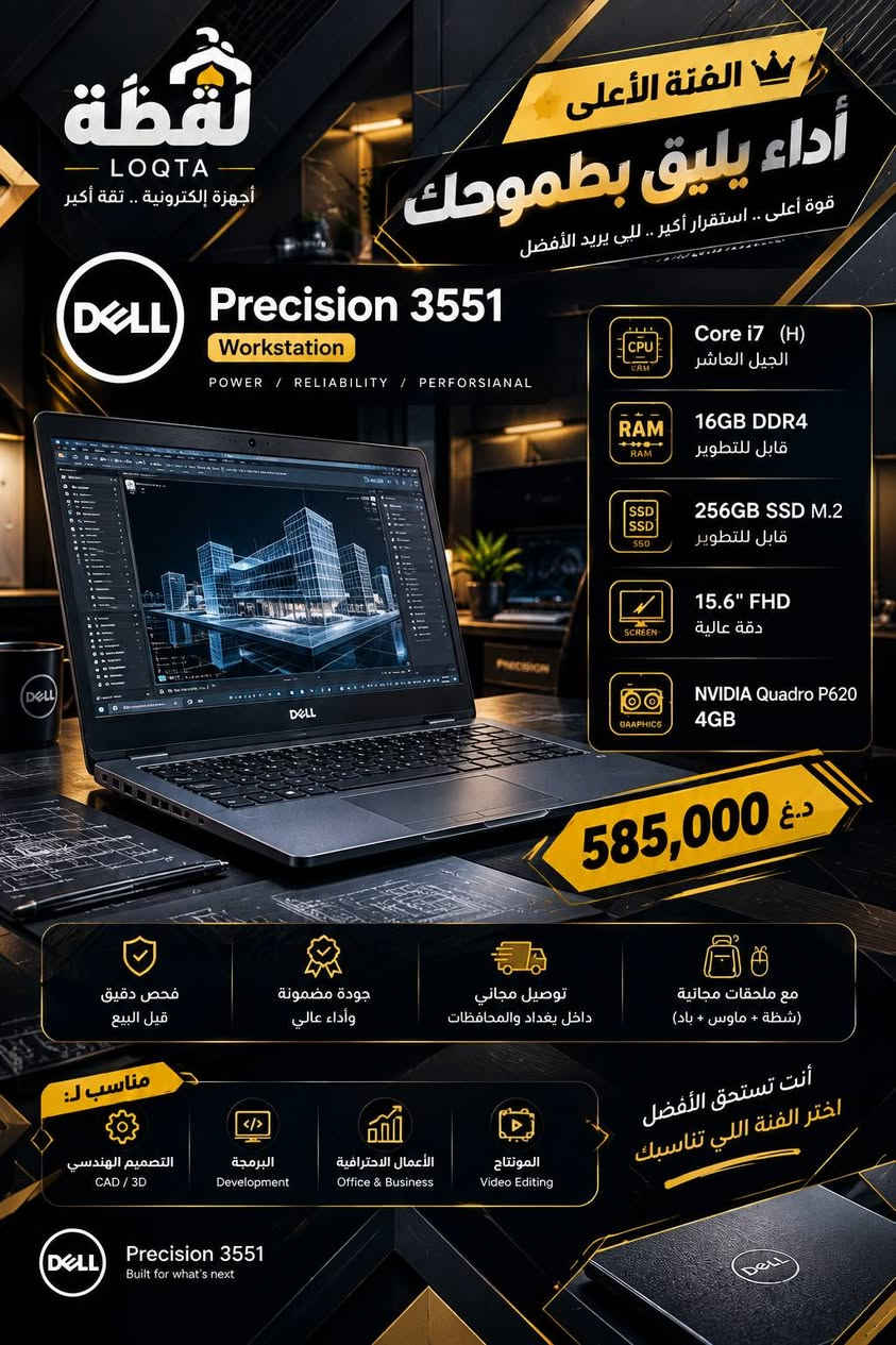 لابتوبات • فئات متعددة • كرت شاشة