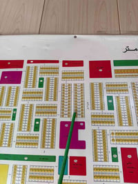 كيفيه الفلوجه • ٢٥٠م • وجه ١٢.٥م