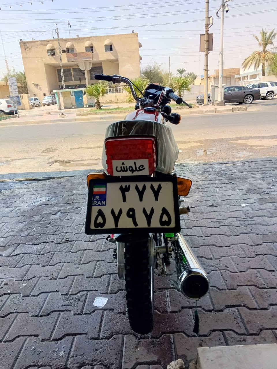 اوراق اصولي وكيله سيد خلدون 
السلام عليكم دراجه للبيع نامه شلامجه استفسار ***********

