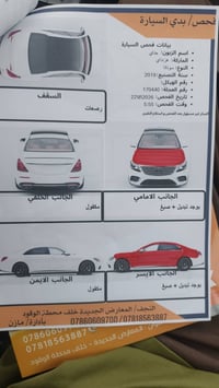 سوناتا ٢٠١٩ • وارد امريكي • حادث خلفي