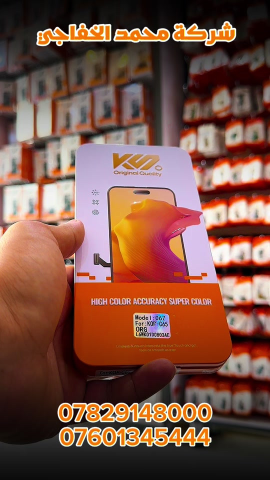 شاشات KS • أصلية • قطع غيار موبايل