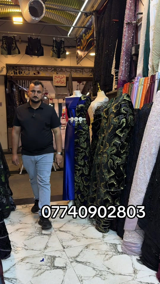 قديفه • فونكس • سوق النبي يونس
