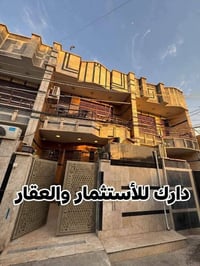 دار للبيع - يتكون من ثلاث طوابق. وأربعة غرف. موقعه خلف دكتور سعد مبارك...