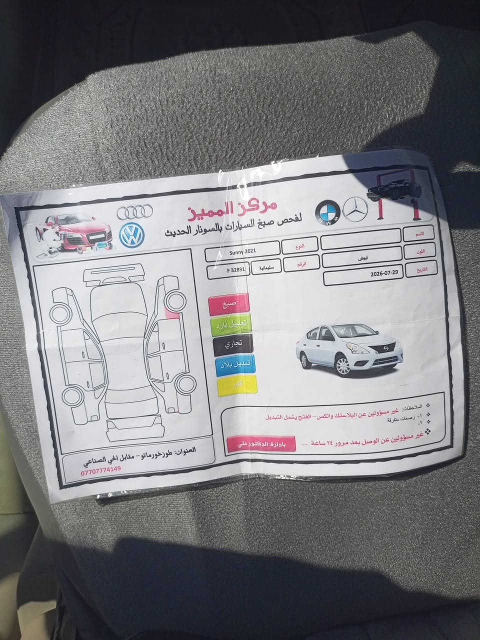 *********** سعر95
