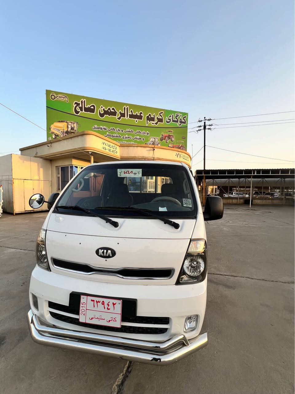 کیا ٢٠١١ براوە 
مەکینە ٣ هەزار ئۆتۆماتیک ٦ گێڕ 
تەبرید و برێک بەستراوە ئیشەکات گێڕو مەکینە بەشەرت 
یەک براوەیە کۆدی هەیەو رەقەمی بەسراوە
ناوبۆدی تیایە ٤ دوگمەیە کوشنی
هیتەر ئاوێنە هیتەر 
سلێمانی
74$
***********
*********** السليمانية, العراق
