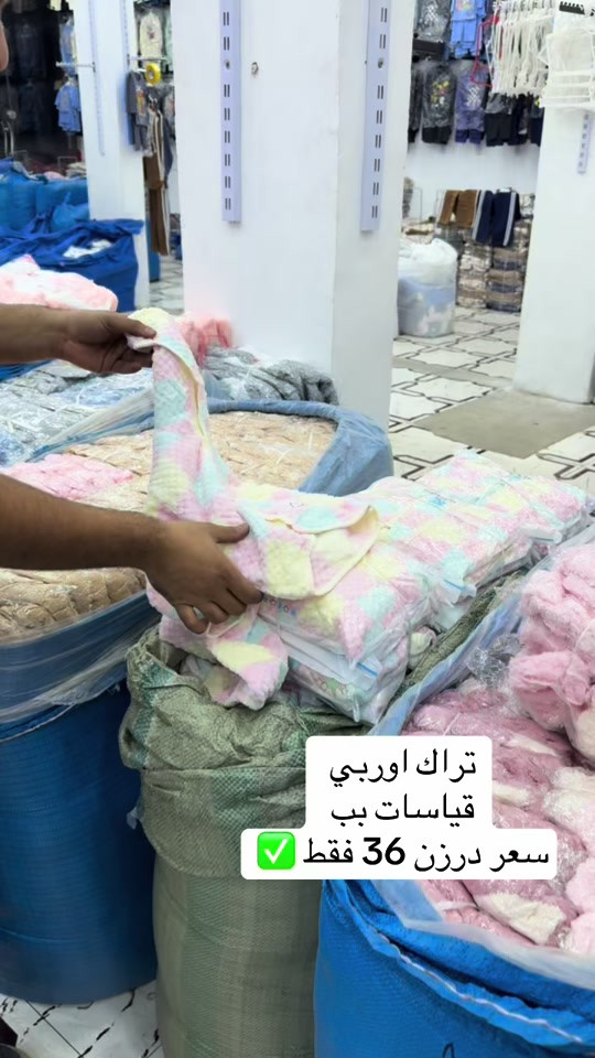 تراك أوربي • قياسات بب • درزن ٣٦
