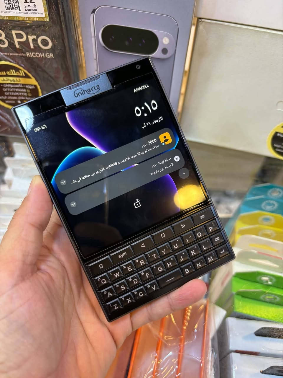 الفخامة والتميز
Titan 2

مواصفات هاتف Unihertz Titan 2الشاشة: شاشة رئيسية قياس 4.5 بوصة بدقة 1440×1440 بكسل، بالإضافة إلى شاشة ثانوية صغيرة في الخلف.

المعالج: من نوع ميديا تيك دايمنستي 7300 (Dimensity 7300) بتردد يصل إلى 2.6 غيغاهرتز.

الذاكرة العشوائية (RAM): 12 جيجابايت.سعة التخزين: 512 جيجابايت.

الكاميرا الخلفية: رئيسية بدقة 50 ميجابكسل، وعدسة تليفوتوغرافي بدقة 8 ميجابكسل.

الكاميرا الأمامية: بدقة 32 ميجابكسل.

البطارية: بسعة 5050 ميلي أمبير مع دعم الشحن السريع بقوة 33 واط.

السعر 650٫000
الملك سنتر /السيدة
***********
