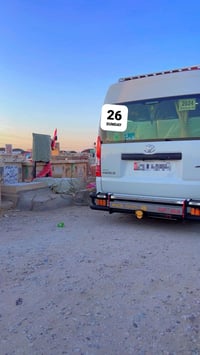 بغداد • هايس • درع حديد