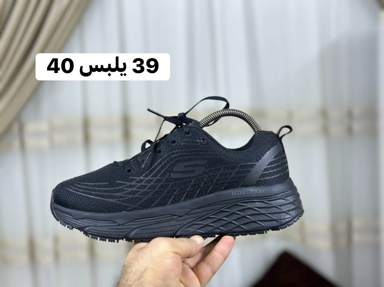 قطع باله اصلي اورجنال 
القياس داخل الصور الاسعار مختلفه 
يوجد توصيل بغدا. والمحافظات ***********

نص مكتوب في الصور:
- 41
- 39
- 39 يلبس 40
- 42 حديث
- 43
- 47
- 45 ونص حديث
- حديث 40
- 43 وثلث حديث