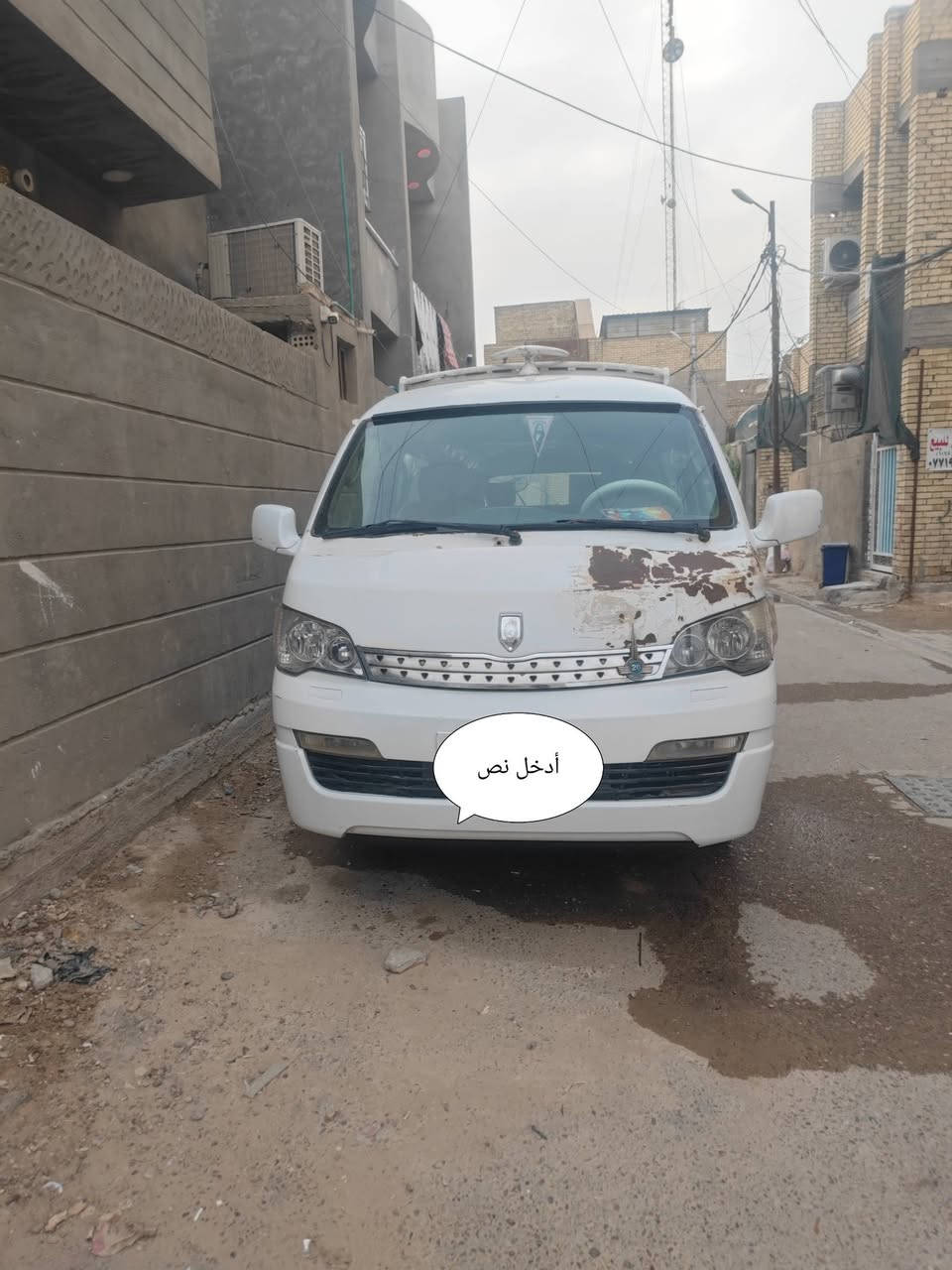 جنبي • ٢٠١٤ • عليها غرامات