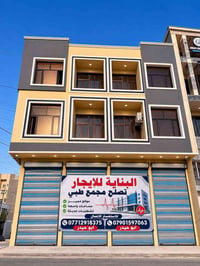 بناية ركن • ٦ شقق • ٤ محلات