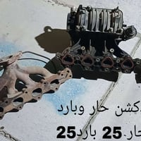 اوبترا • قطع غيار • بغداد حريه ثانيه