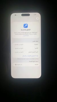 ايفون 14 برو ماكس نضيف يخبل لمس مالته سلس القطع المبدل بي كدامك الصوره...