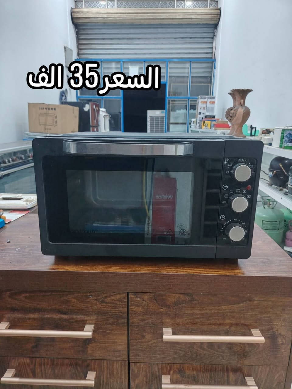 🥏غراض للبيع🥏
🥏غراض مع أجهزة منزلية للبيع

💥بأسعار مناسبة💥

🛤العنوان كوت داموك شارع المثلث

  مقابل مجمع الباشا التجاري

🔰 للاستفسار الاتصال على 

☎الرقم***********📞

نص مكتوب في الصور:
- السعر 125 وفيها مجال
- السعر 65 الف
- وبي مجال
- جديد
- السعر 35 الف
- السعر 225 الف
- السعر 250 الف