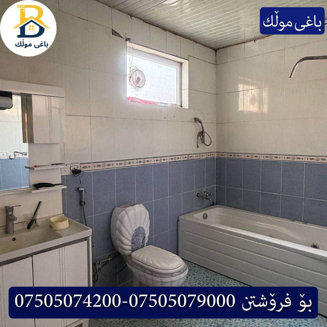 عدالة • ٣٦٠م • ٦غرف