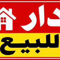 بعقوبة شفتة • ١٧٥م • طابو ملك صرف
