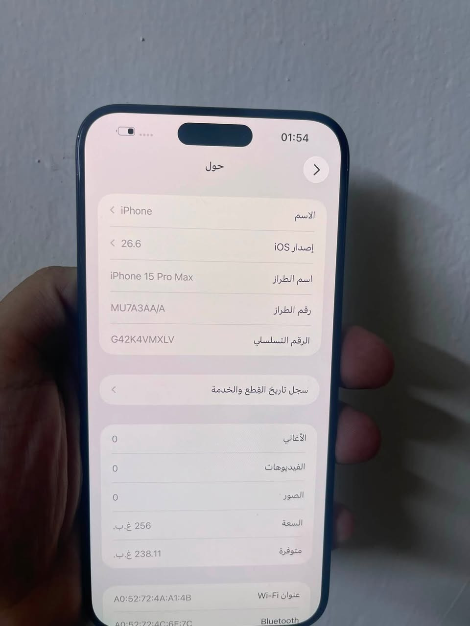 السلام عليكم جهاز١٥ برو ماكس لون مميز ازرق نضافه١٠٠بل١٠٠ ولاطخه جهاز عربي ماستر AAA كارتون مطابق مالته ذاكره٢٥٦ بطاريه ٩٢ بلاد وين ماتريد افحص بي مشكله وحده فيس ايدي متوقف (بصمه وجه) السعر ٧٧٥ وبي مجال بسيط عنوان عطيفيه ***********

