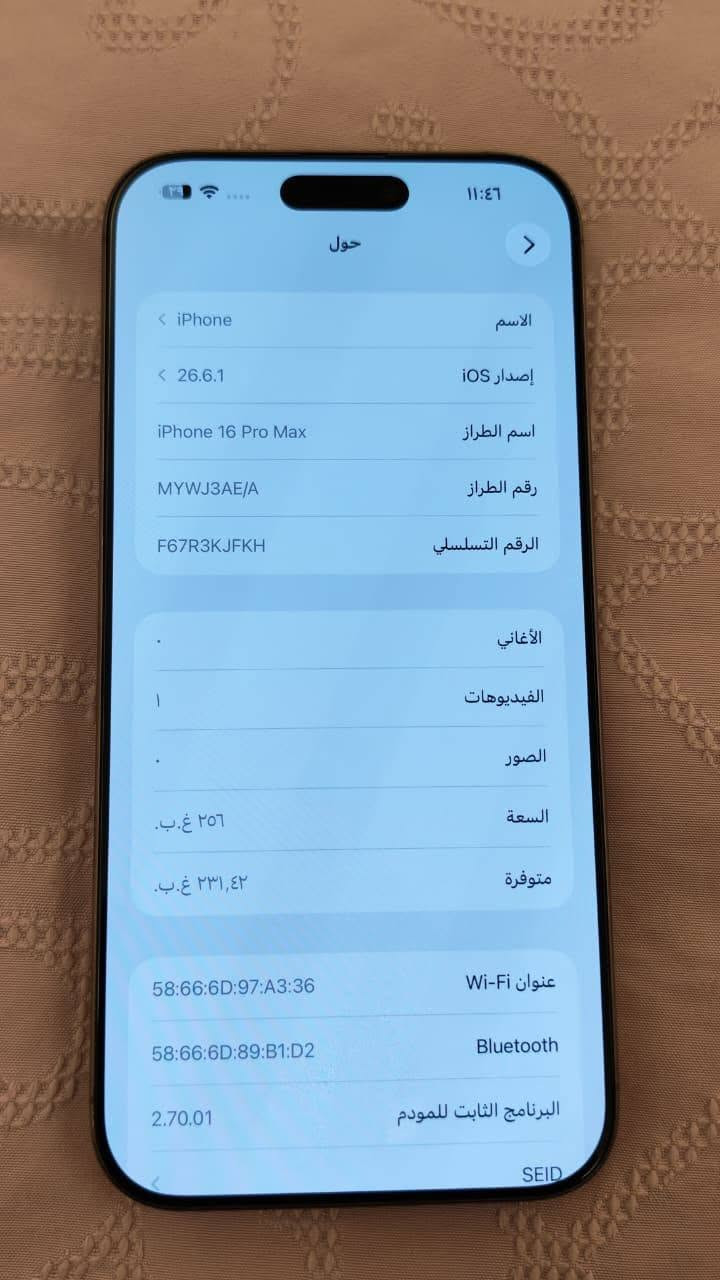 بسبب هذا الزلغ بالظهر : 16 بروماكس شرق اوسط وكالة ماستر 
بطارية 91 كامل  ممبدل بي اي شيء 
لكن مو وتر بروف وبدون ملحقات
رايده ب مليون و ١٧٥ وبي مجال 
بغداد العبيدي ***********
