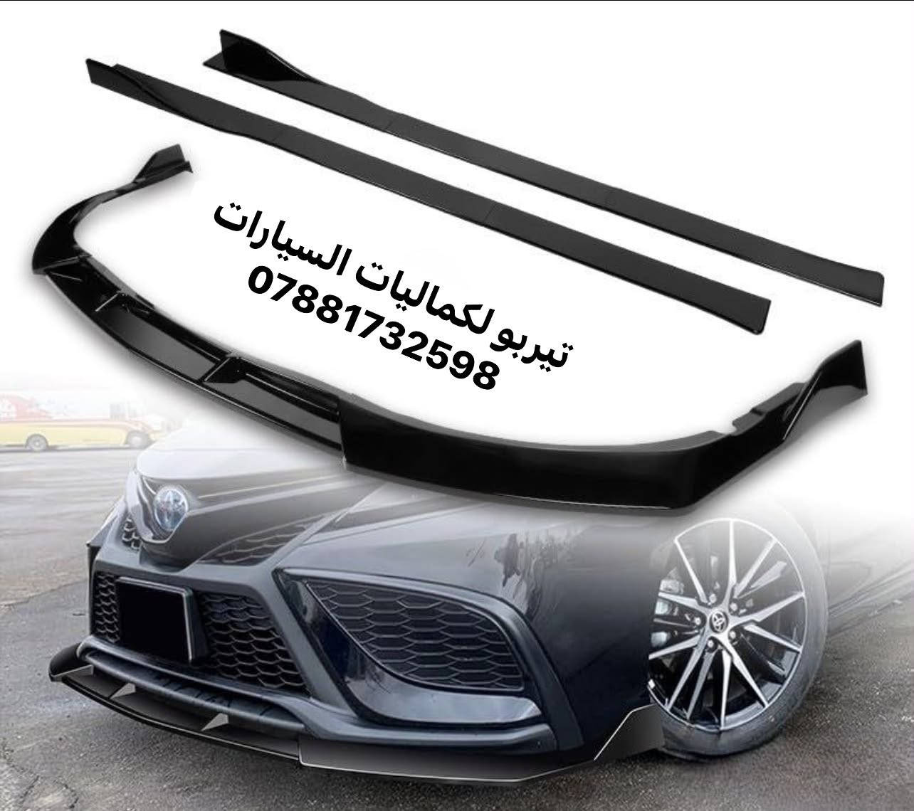 كامري ٢٠١٨-٢٠٢٤ • كماليات • تيربو