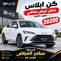 اخوان سامر الفياض الاول بالعراق اسعارنه مستحيل تلكاها يم غيرنه الكن اب...