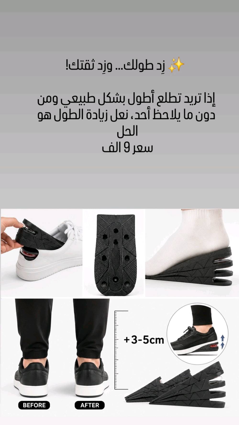 السلام عليكم ورحمة الله وبركاته 🌹

📌 متوفر حسب الصور والمعلومات المرفقة بالمنشور.

للمهتمين بالمنتج أو الراغبين بمعرفة التفاصيل:

📩 التواصل يكون عن طريق الخاص. 

سعر التوصيل بغداد 3 الف

سعر التوصيل لبقية محافظات العراق 5 الف 

وعند طلبك منتج واحد أو أكثر في طلب واحد فيكون سعر التوصيل واحد 

وشكرًا لتفاعلكم ودعمكم 🌹