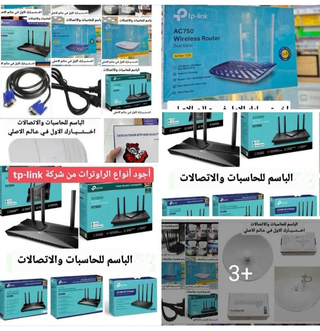 شبكات وإنترنت • راوترات هواوي • المقدادية