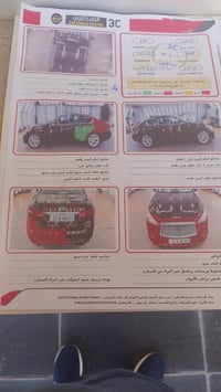 انفنتي Q50مديل 2019 السياره كير ومكينه كفاله ماشيه 117m لون سماكي داخل...
