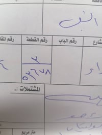 ١٠٠م • حي النداء • قرب شارع قمبر
