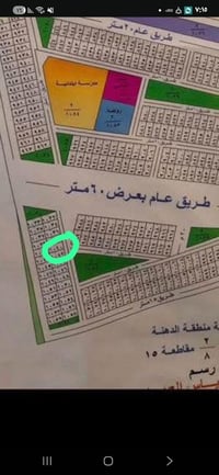 الغزالية الدهنه • ٢٠٠م • باسمي