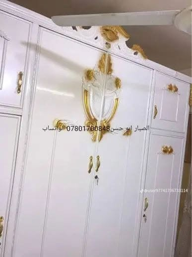 خزائن • الصبان • واتساب