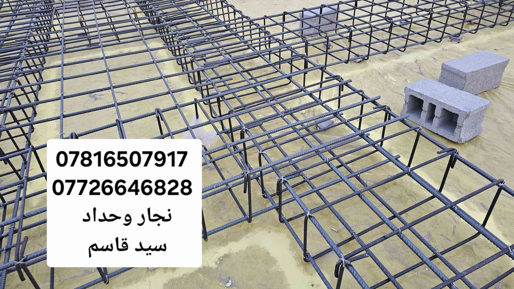 طوبه ونخليه • نجار وحداد • ٨٠سم×٤٠سم