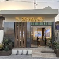 مكتب وطن • افتتاح قريب • حولي المثنى الخضراء
