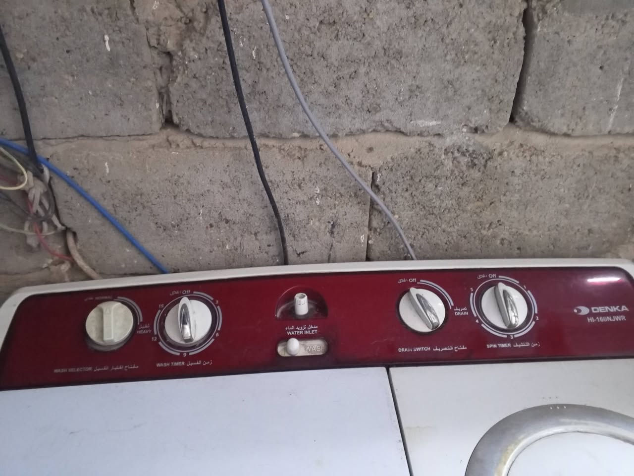 السلام عليكم غساله DENKA للبيع نضيفه سعرها 100 وبيها مجال الرقم ***********
