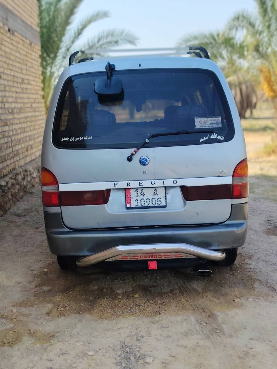 2003     السنويه 28./***********

