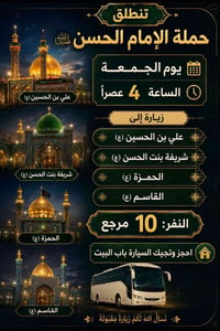 علي 07721959883 امير ‭0771 856 9195‬