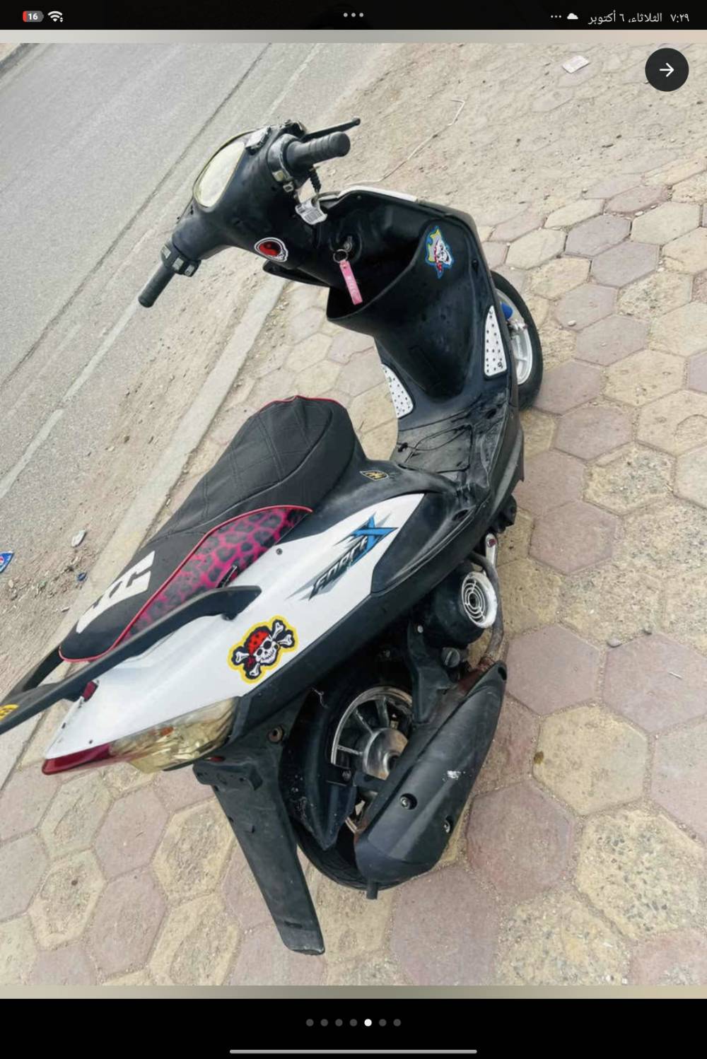 ماكس عدلة • نضيفه • معدل
