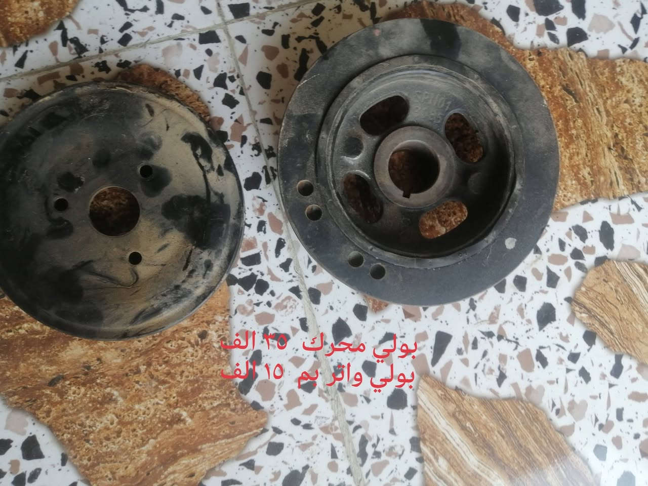 افنجر • قطع محرك • الفلوجة