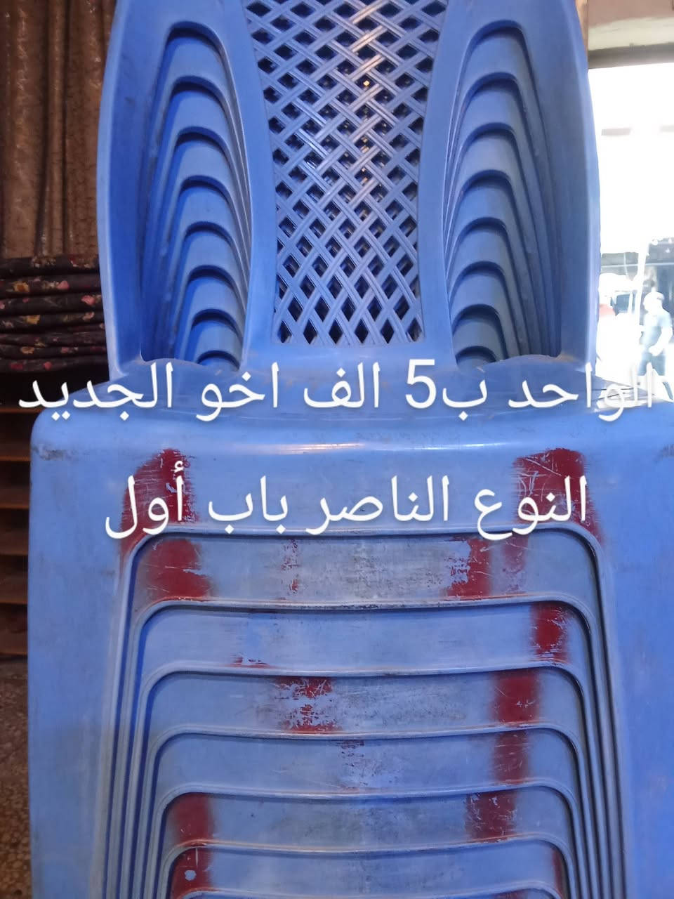 الأسعار علصور فقط الشراي يتواصل *********** اتصال او واتساب عنوان كوفه
