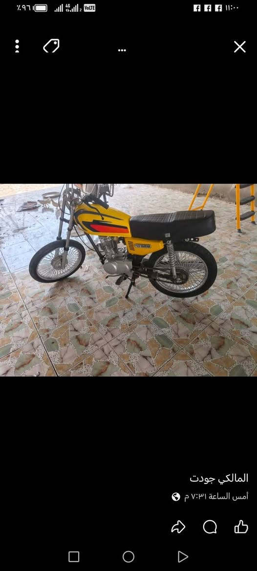 درجة للبيع السعر 450وبيه مجال مكان قرنه ***********
