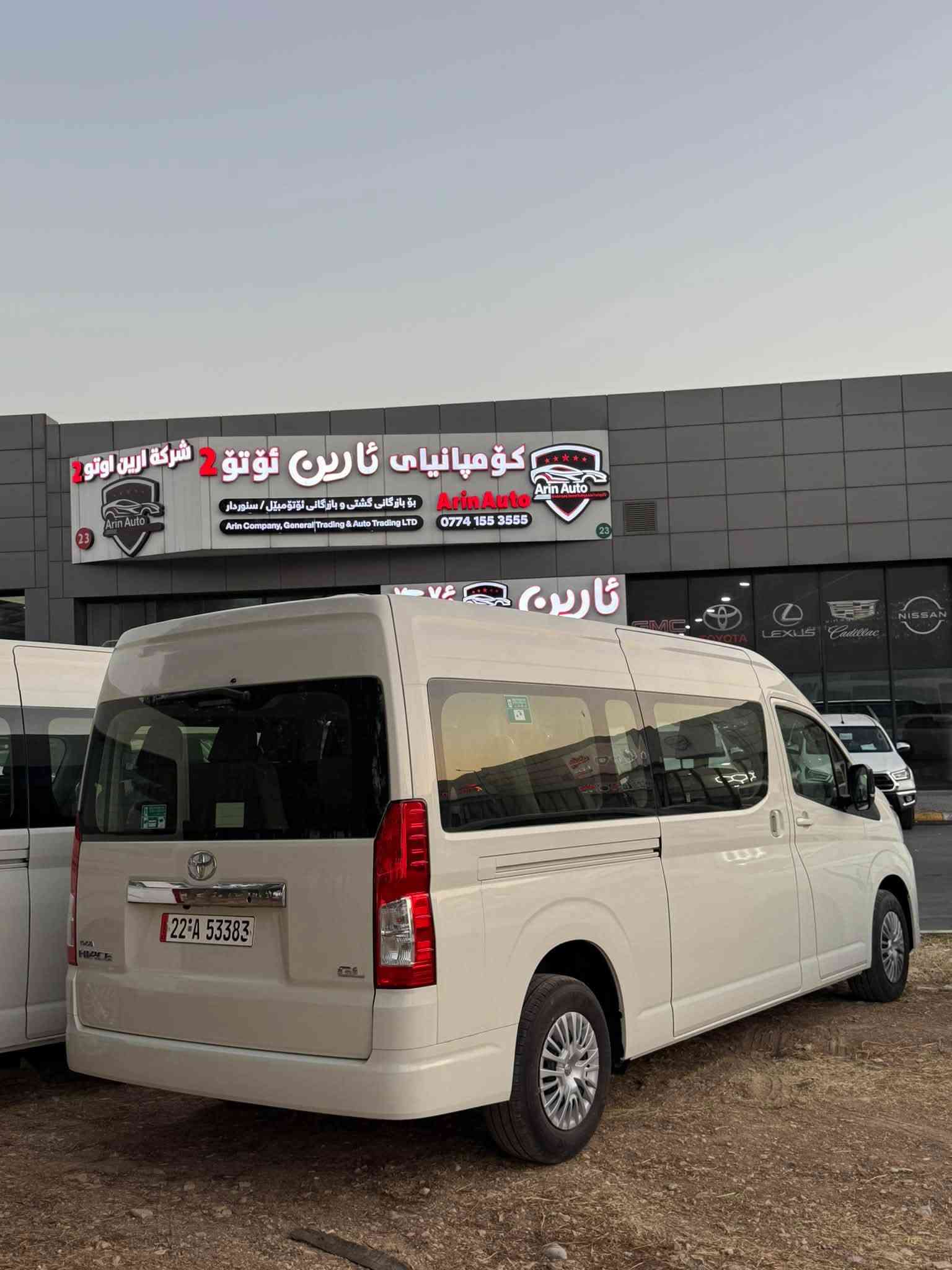 تويوتا هايس 2026 للبيع 🚐
صفر كيلومتر، متوفرة گير عادي وگير أوتوماتيك
فول مواصفات - شركة SAS
ضمان 3 سنوات + سنتين سيرفس مجاناً
رقم أربيل جاهز ✅
للتواصل والاستفسار:
📞 ***********
