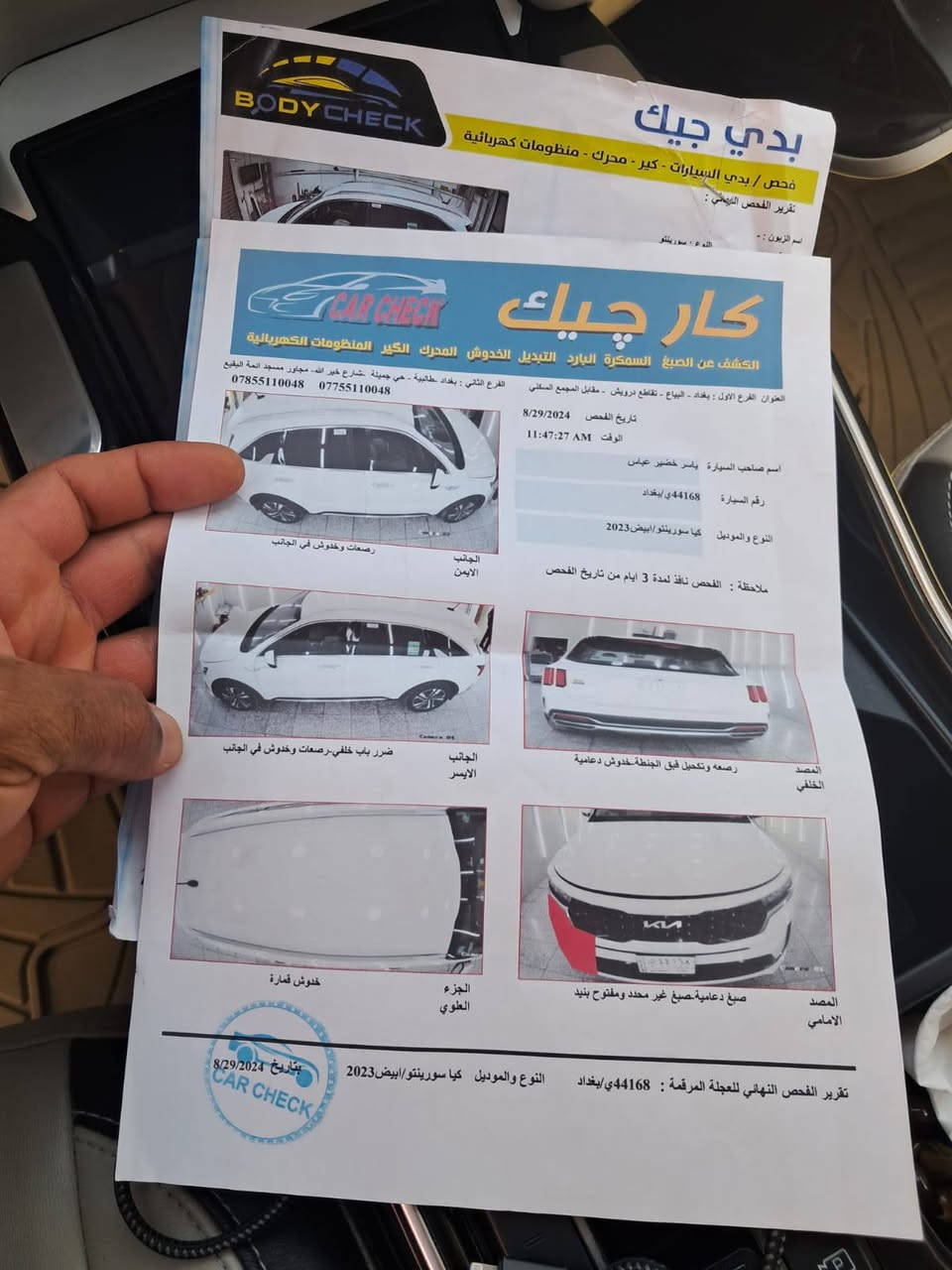 2023
6 سلندر 
ماشيه 87 
250 وبيها مجال 
بدون دواخل 
***********
