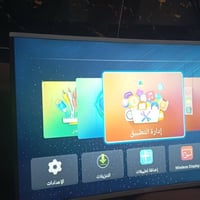 بلازمة للبيع شغالة بيهه نت بس التحديث القديم يرادلها تحديث يصير اتخلول...