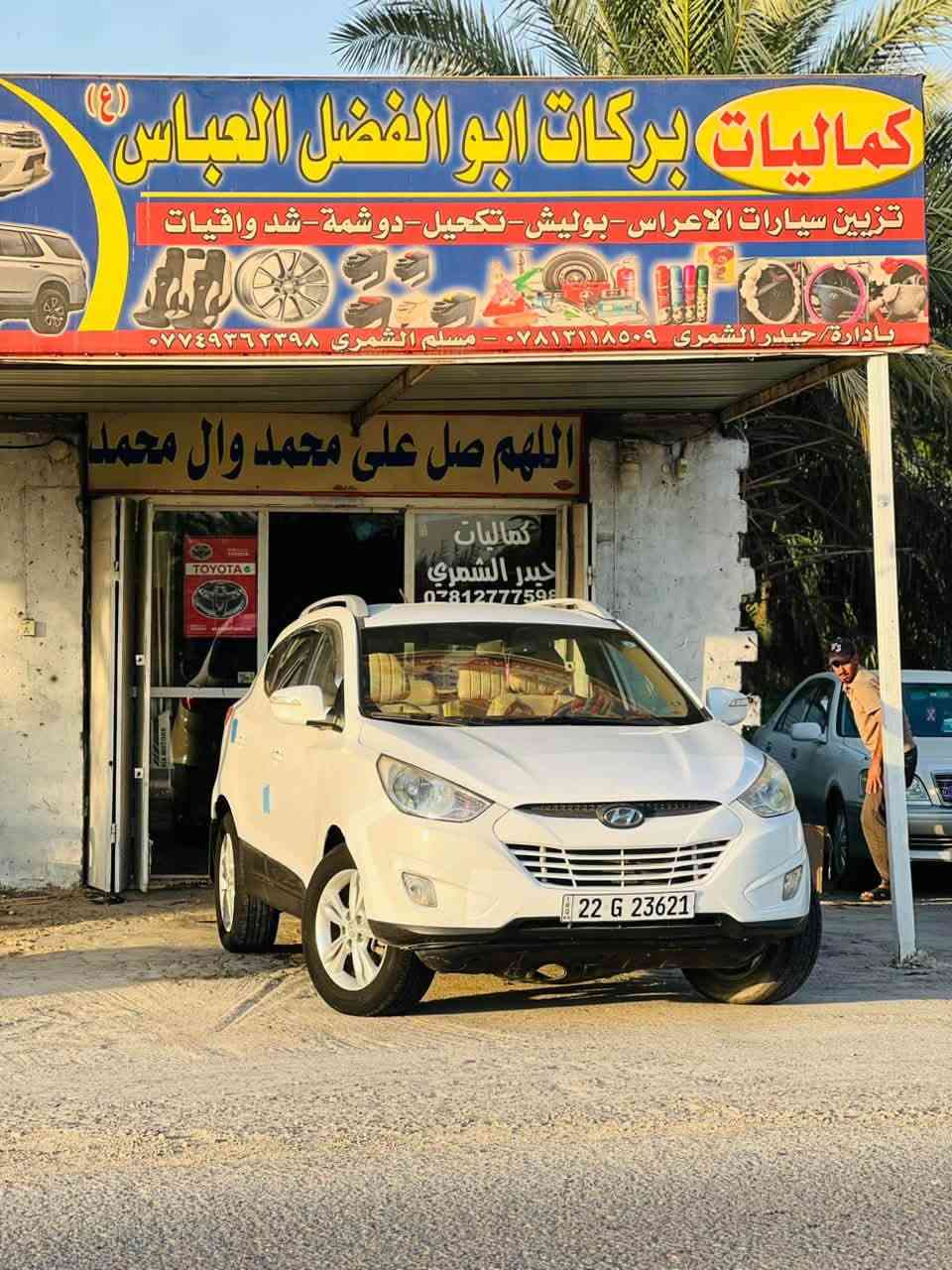 السلام عليكم
توسان 2012 خليجي كفاله عامه تحويل مباشر مكانها بابل السعر 130 وبيها مجال 
للاستفسار ***********
