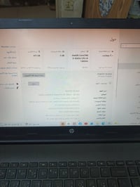 لابتوب موصفاته متوصطه بل صوره مكاني بغداد مدينه صدر 150رقمي 0776030648...