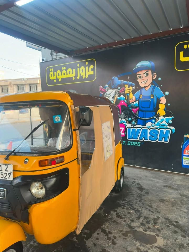 2019/12
بغداد بسمي مابيها كل نقص (6)وبيها مجال
*********** بعقوبه
